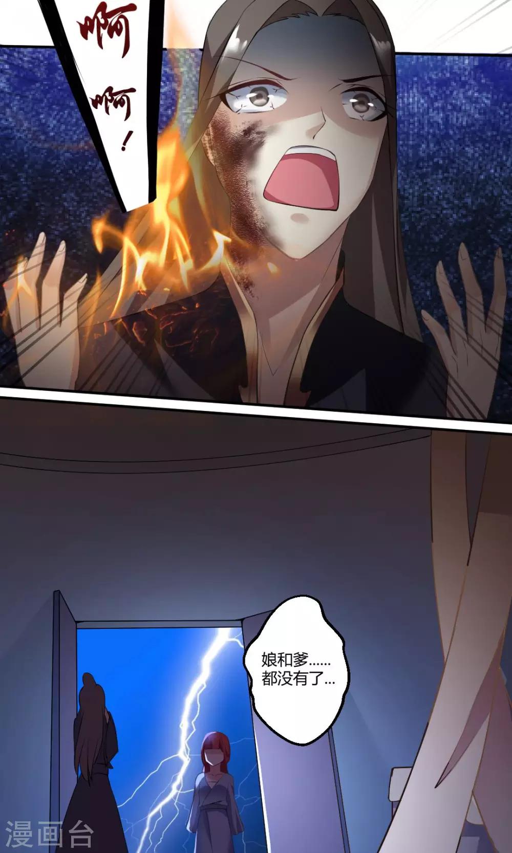 第10话9