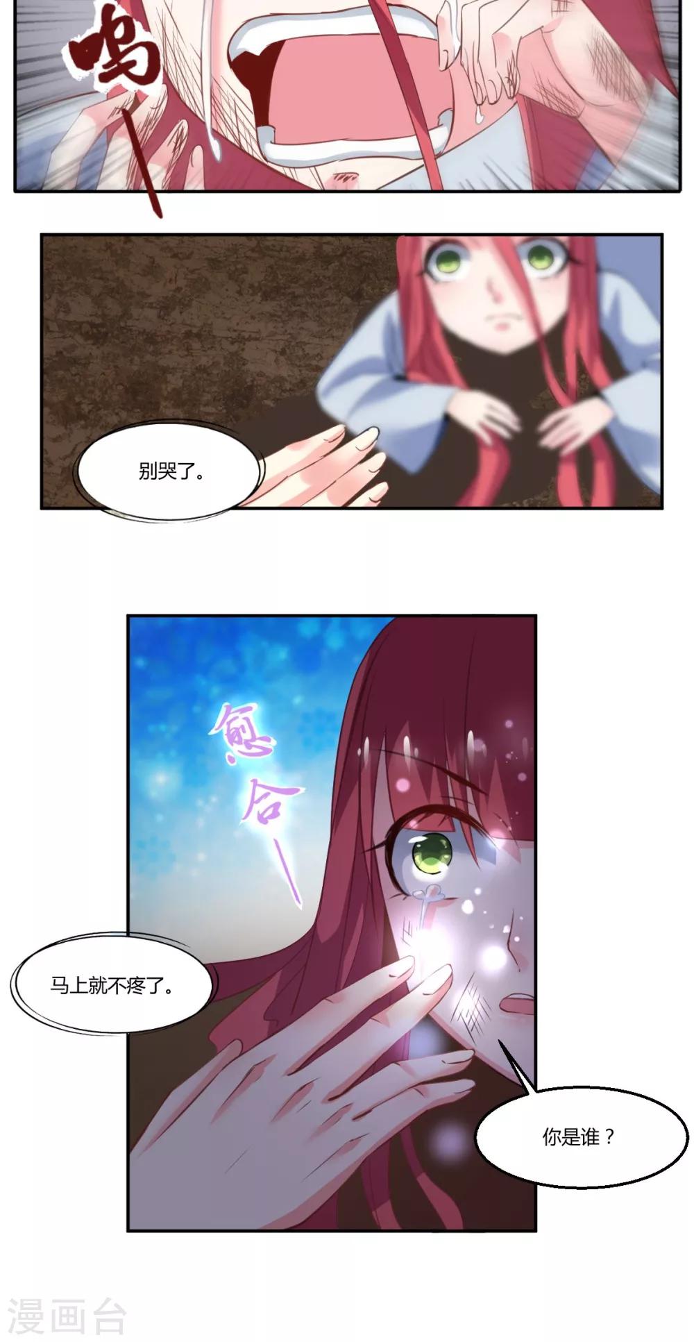 第27话13