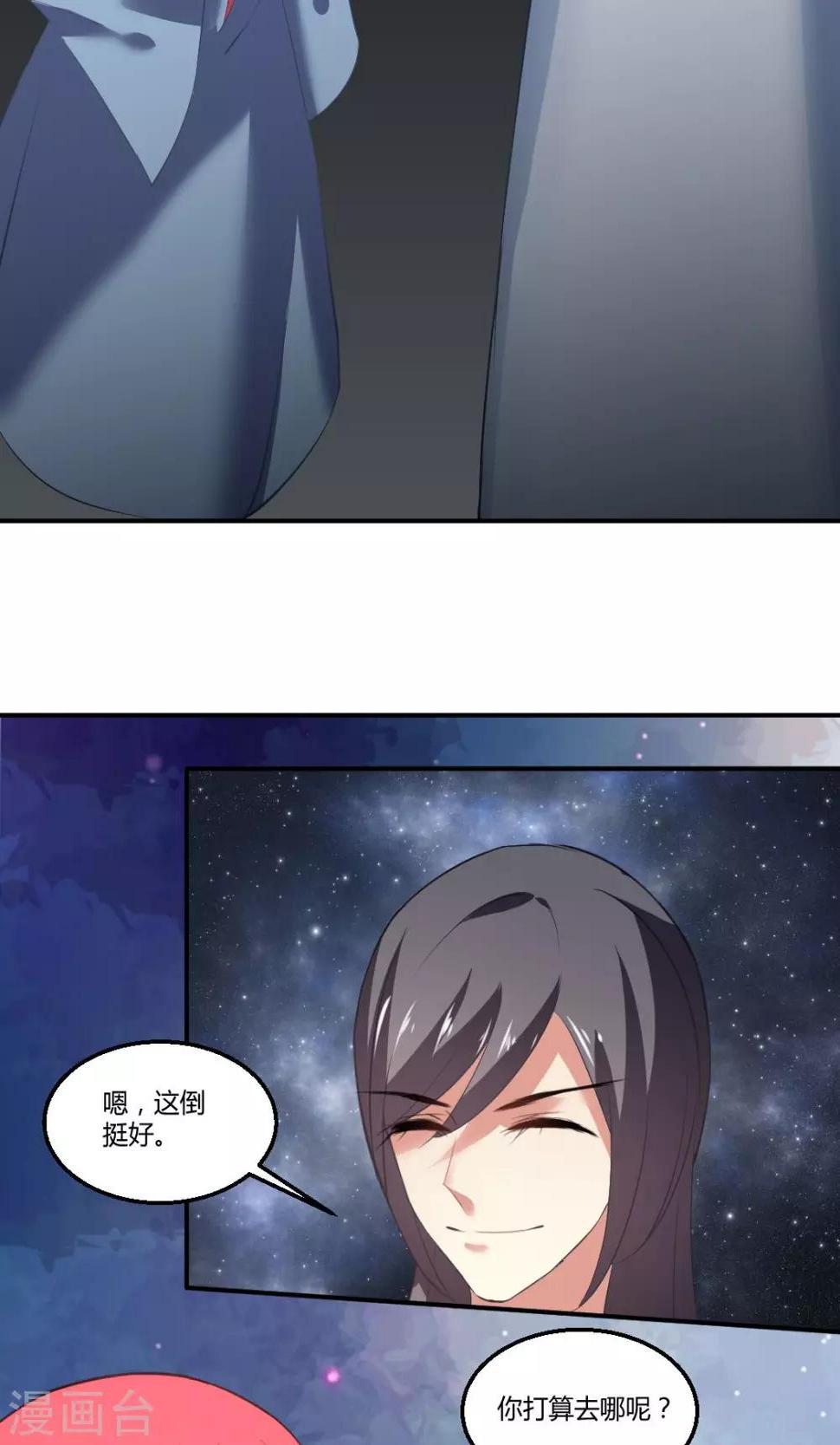 第13话9