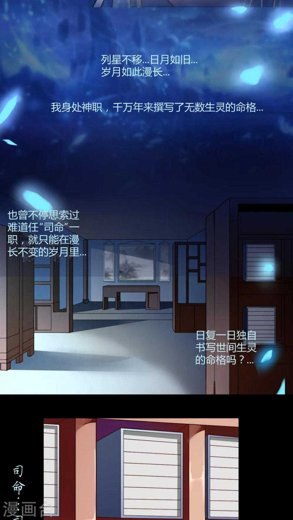 第36话8