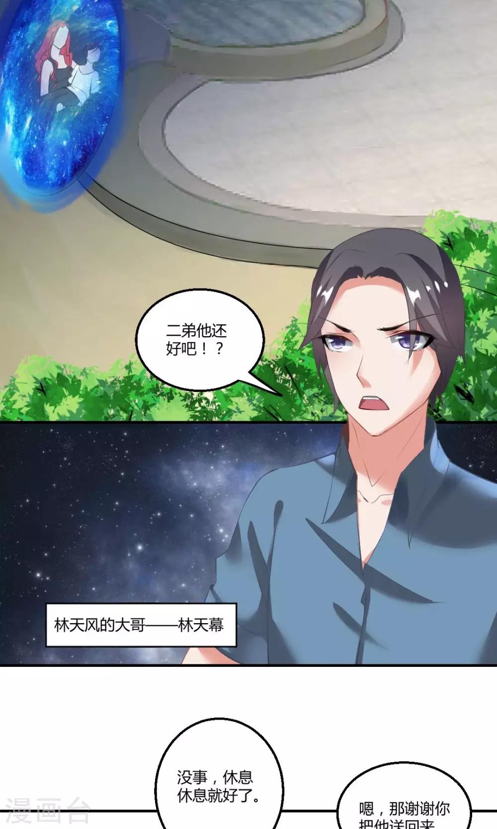第9话12