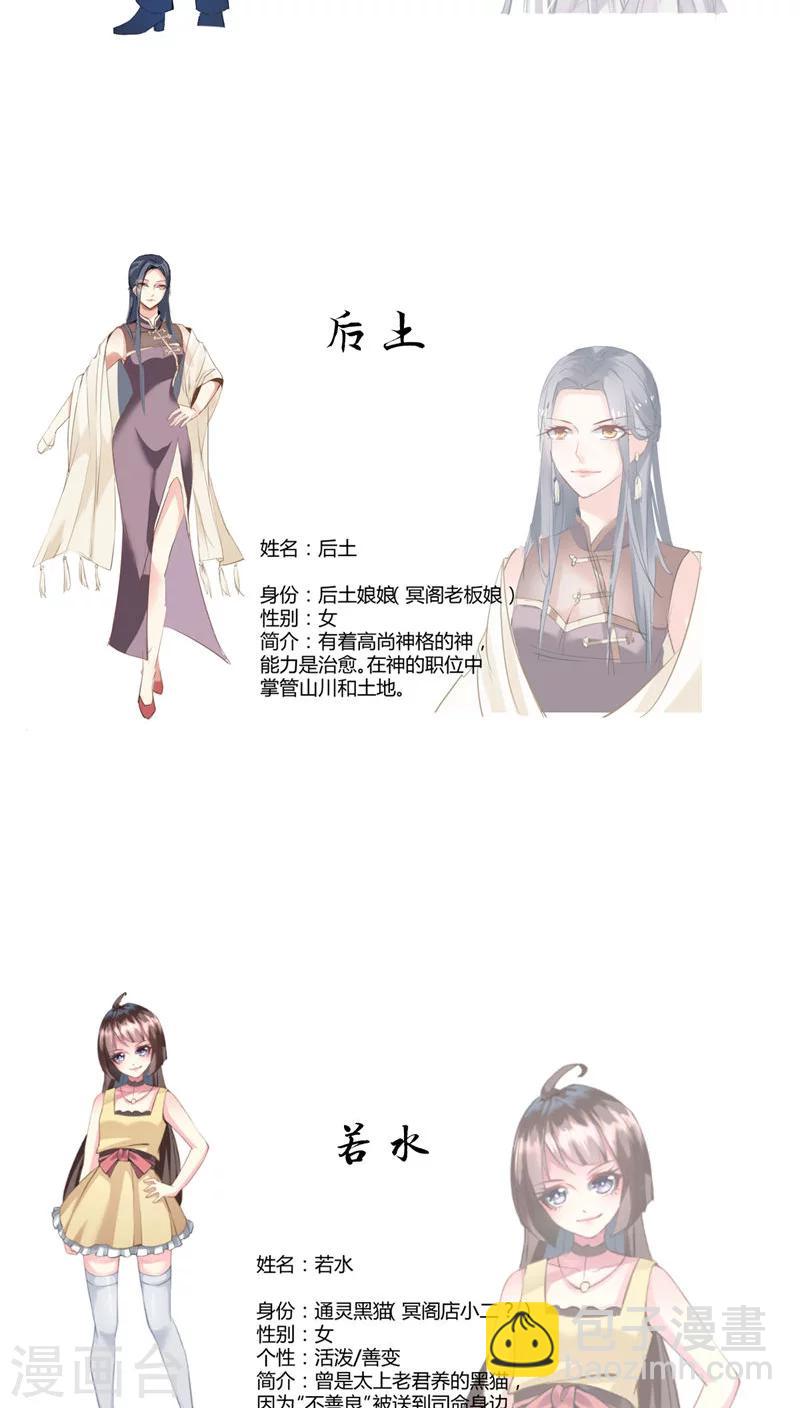 第32话15