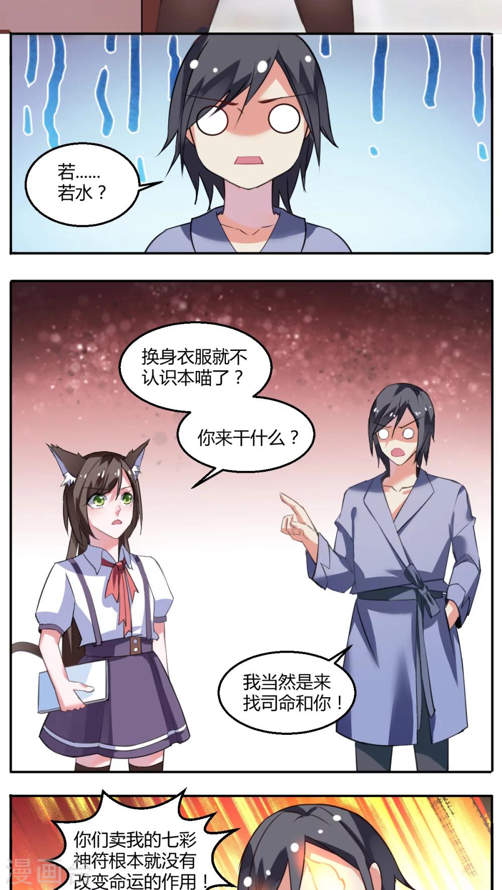 第35话2