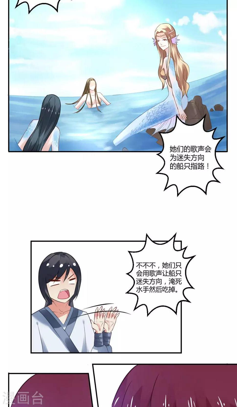 第16话3