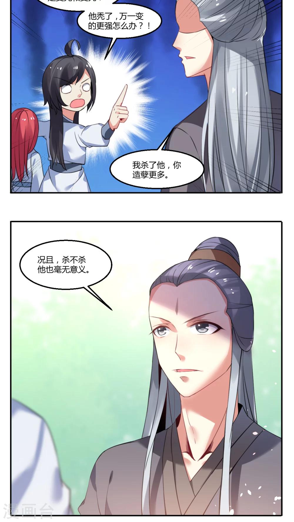 第24话1