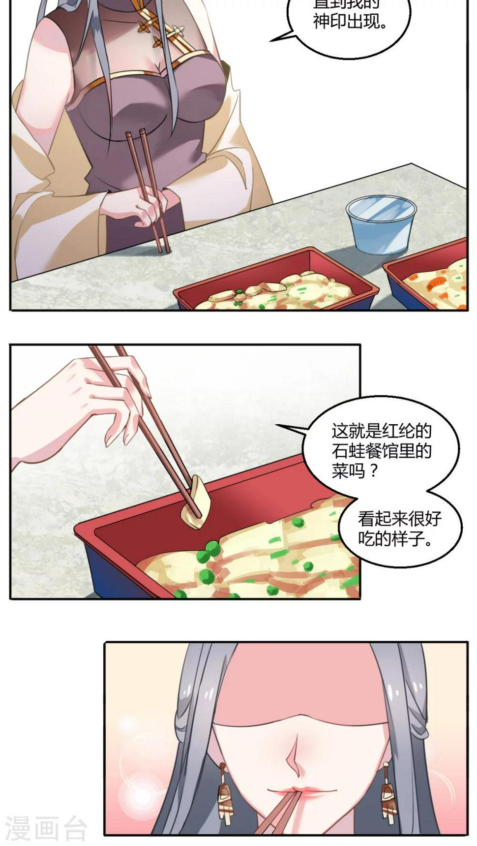 第36话1