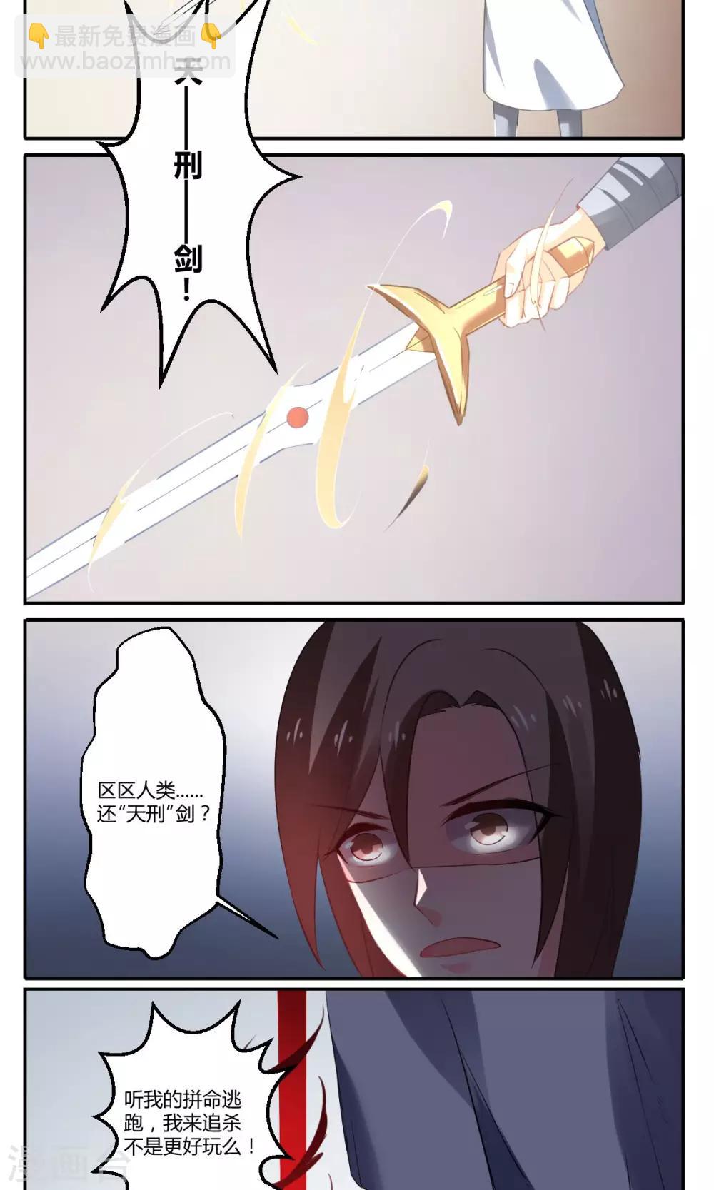 第18话7