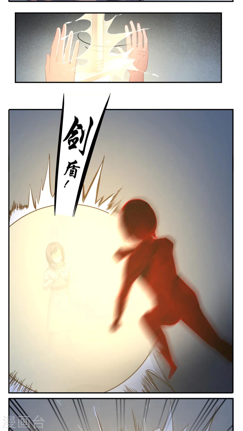 第22话5