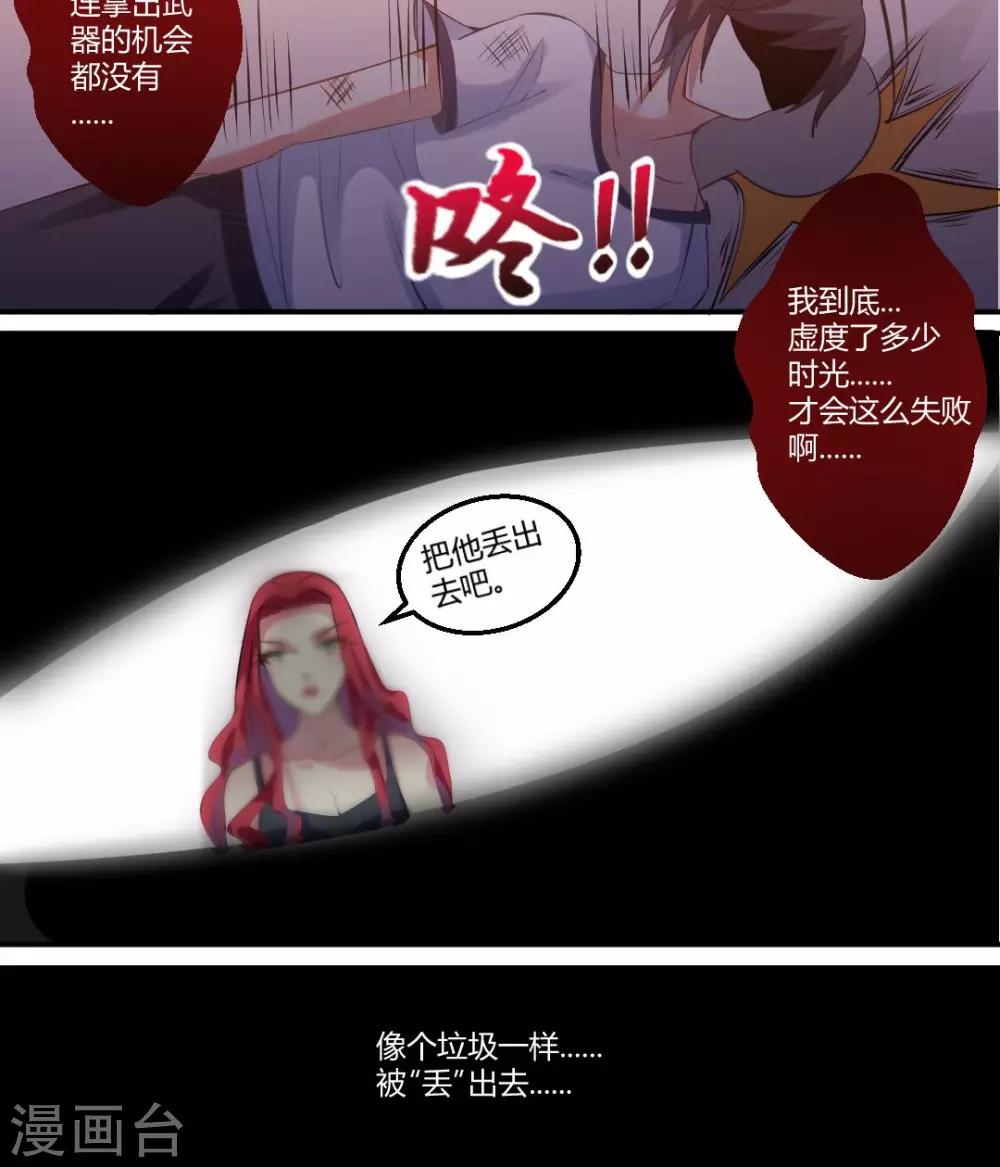 第4话12