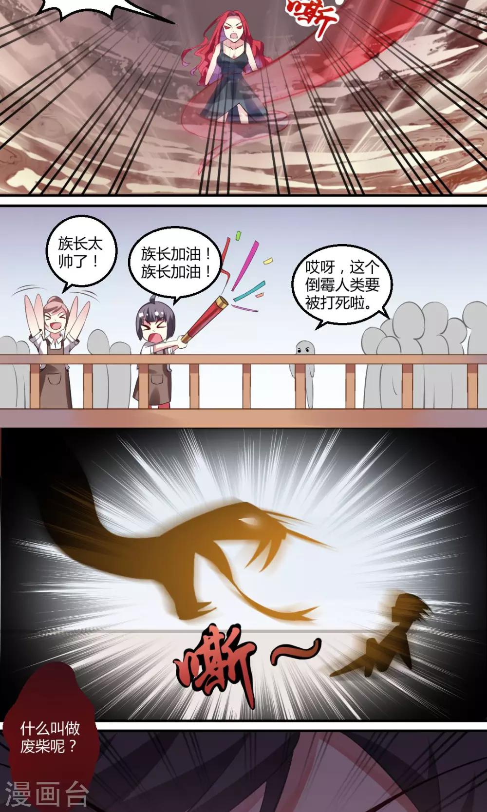 第4话10