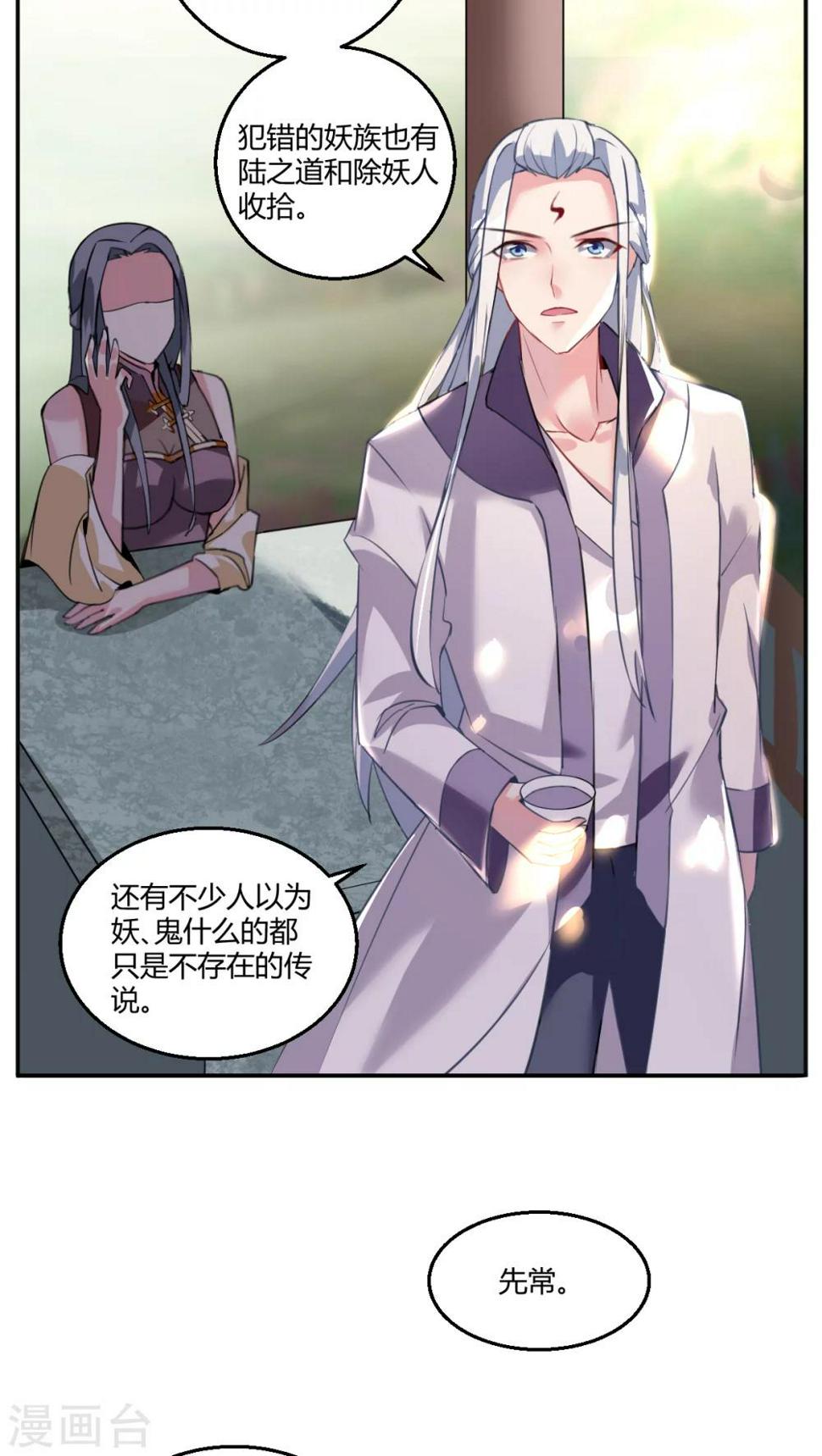 第36话6