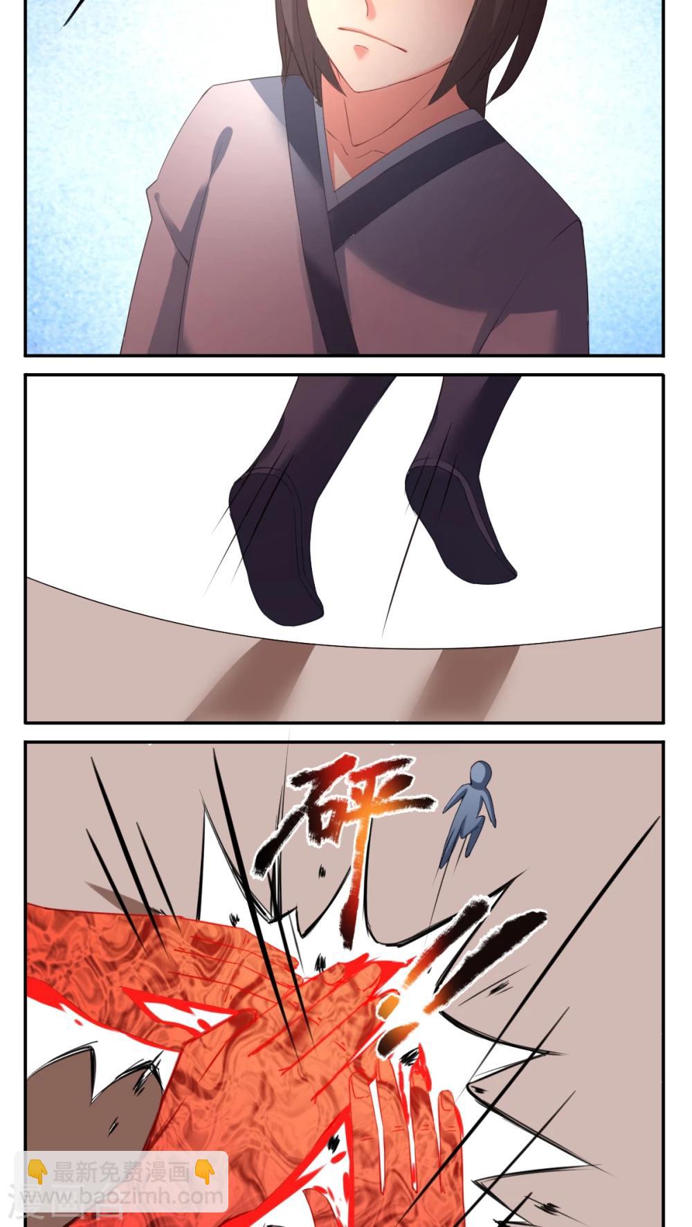 第21话10