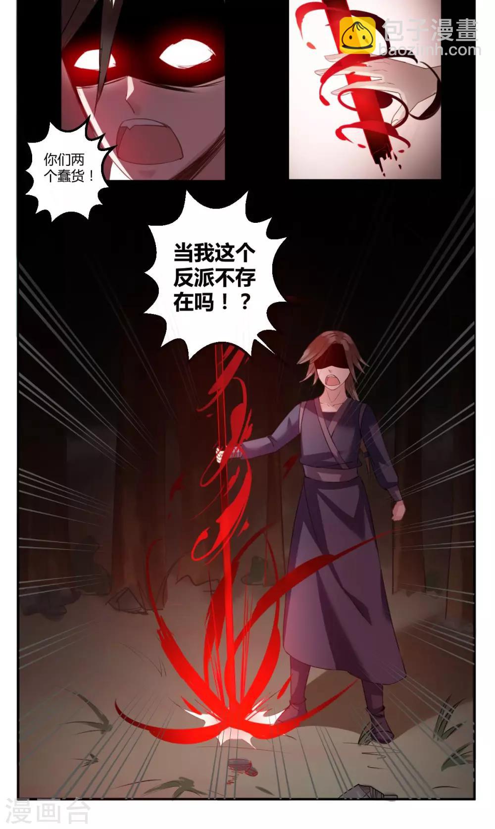 第17话14