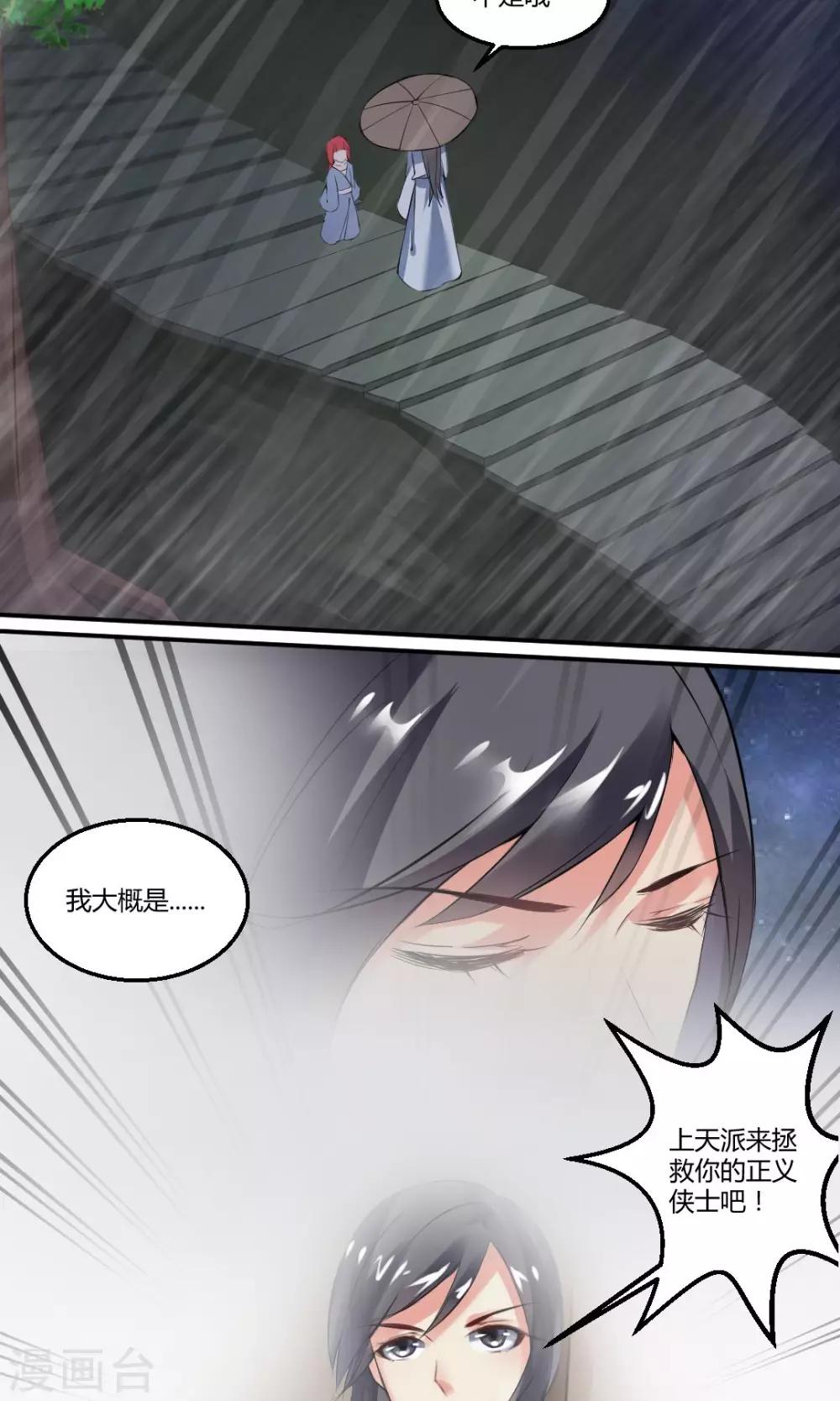 第10话15