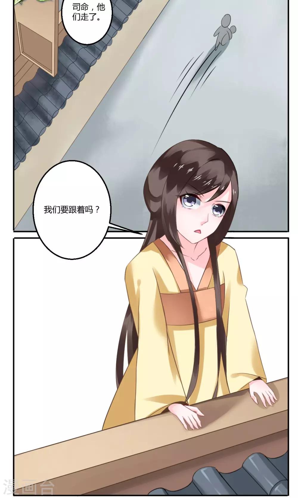 第15话13