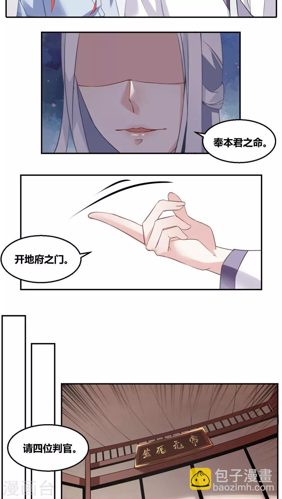 第30话1