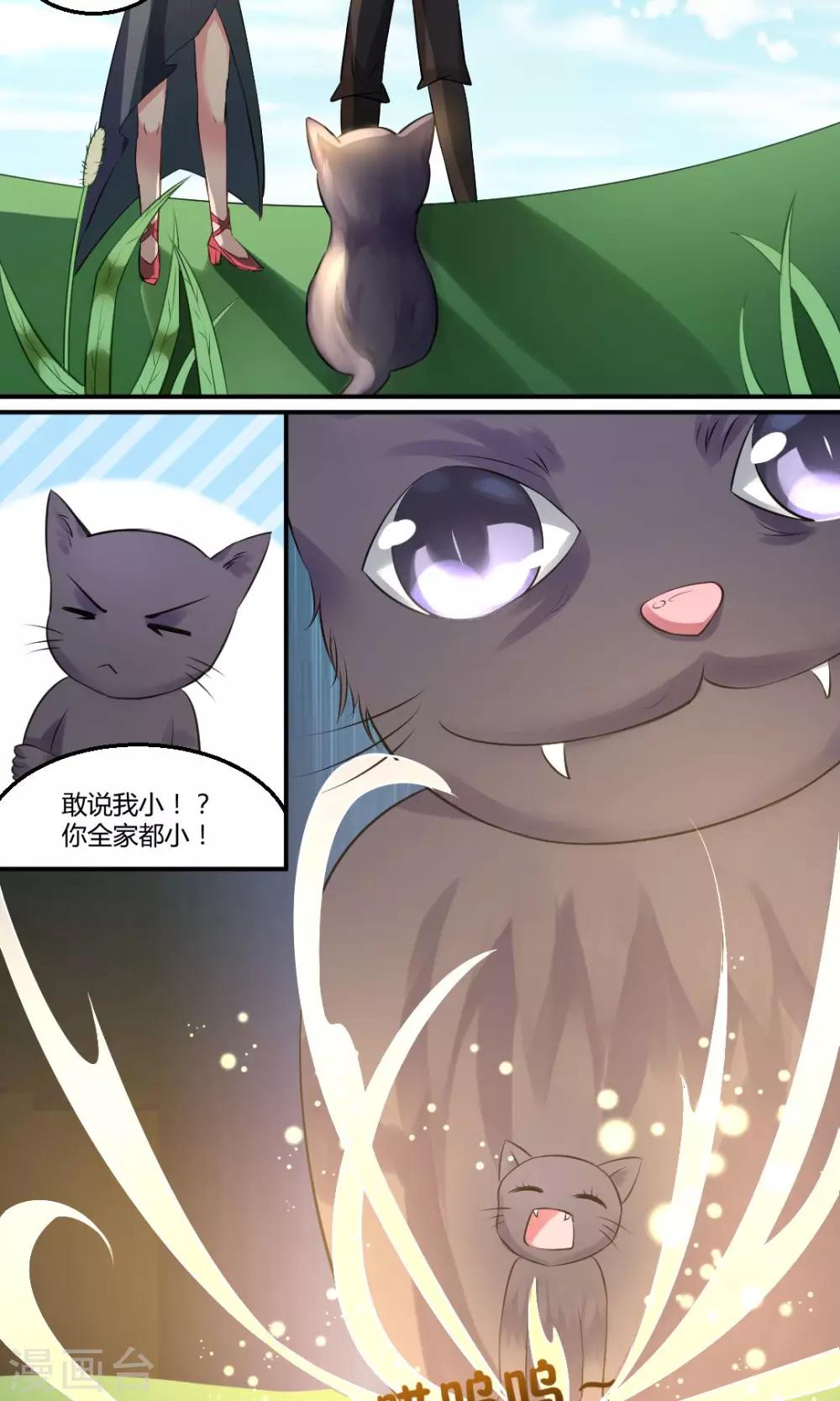 第6话10