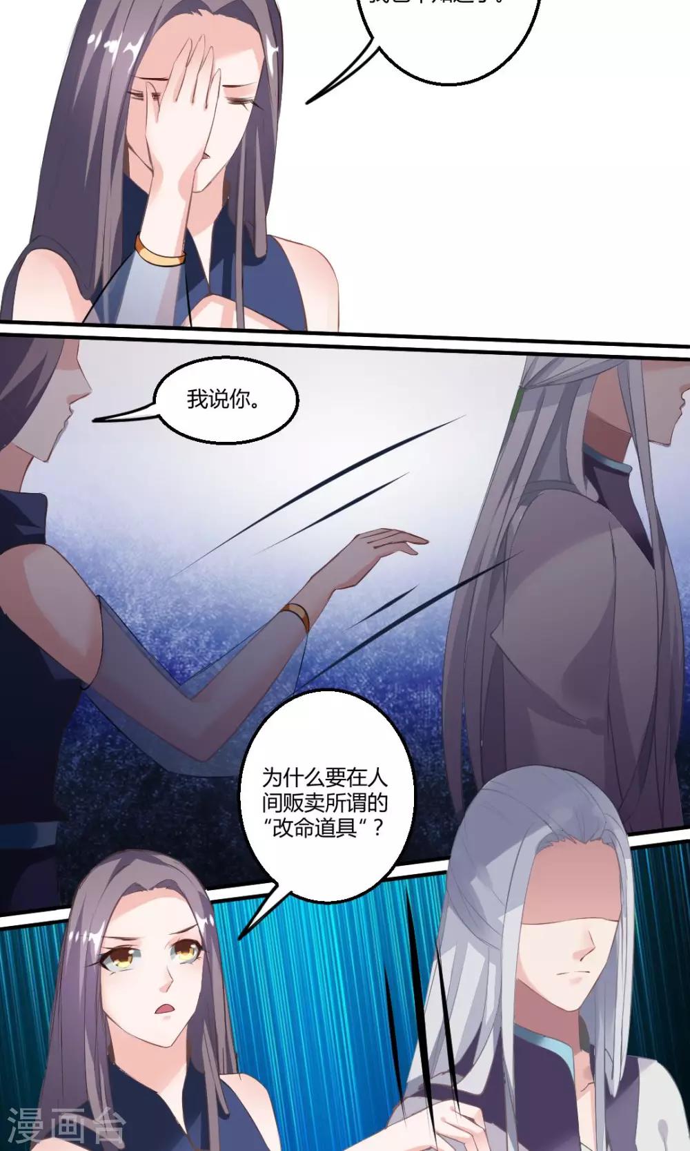 第9话2