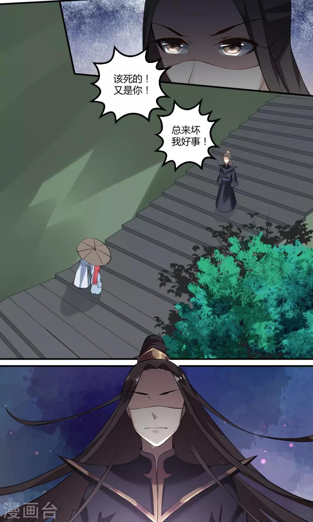 第11话1