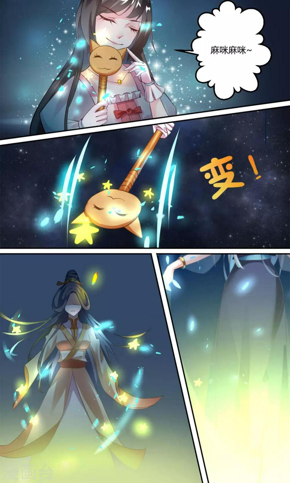 第7话14