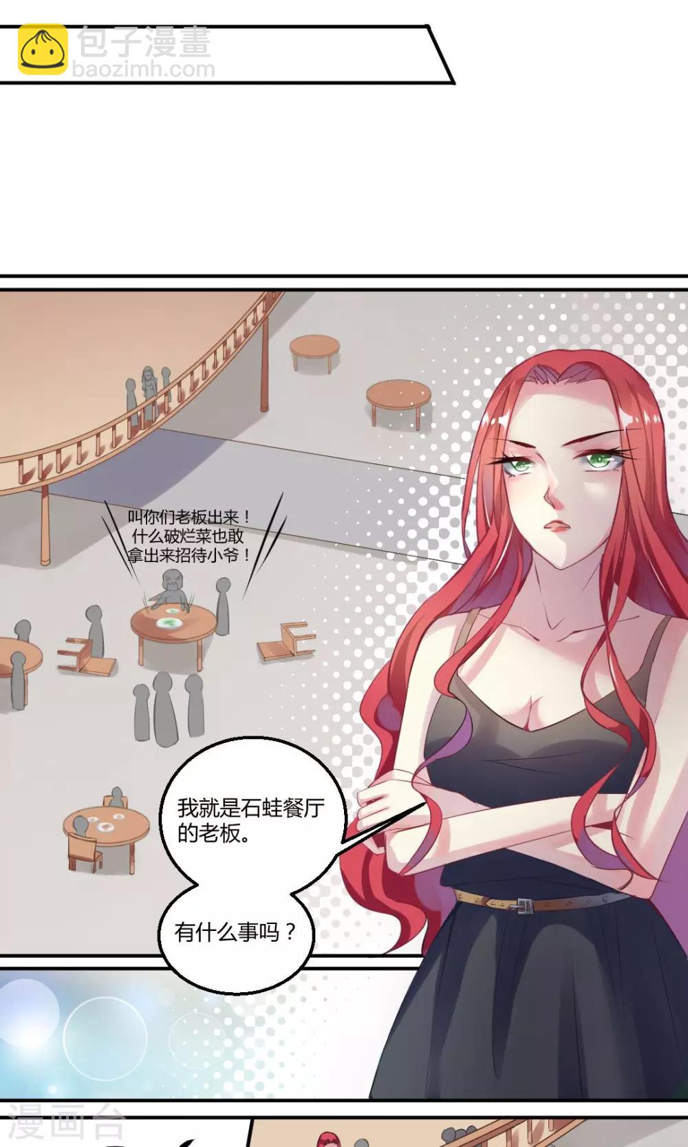第4话2