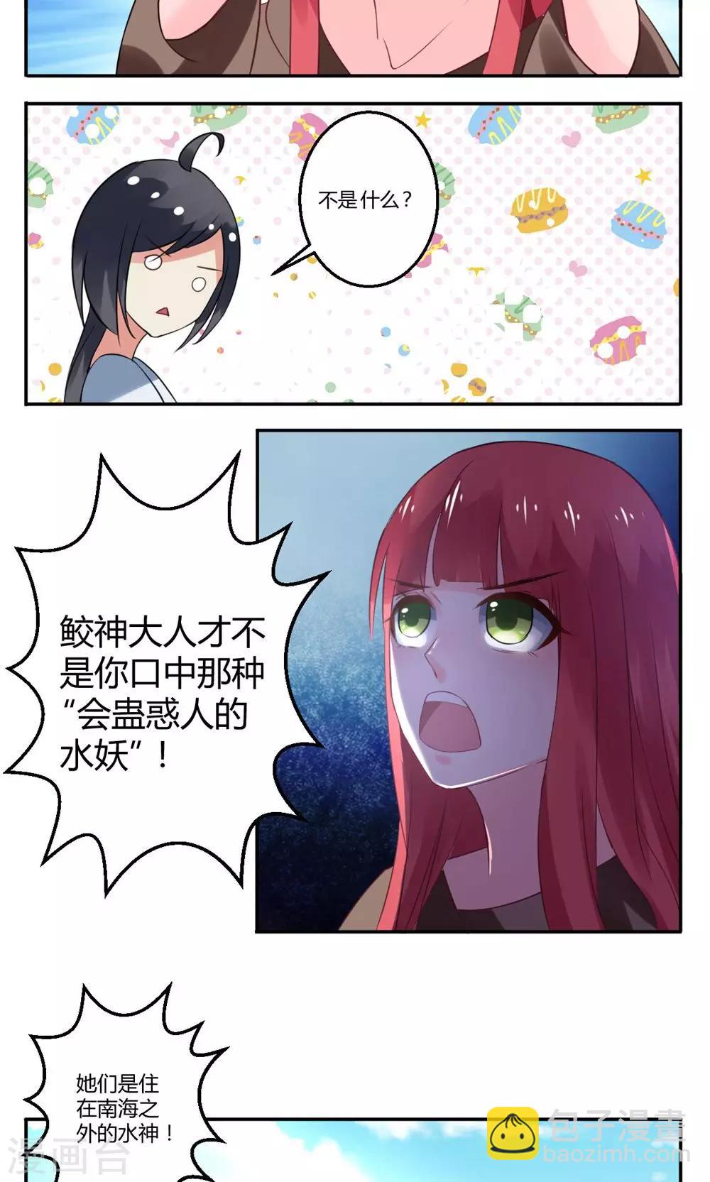 第16话2
