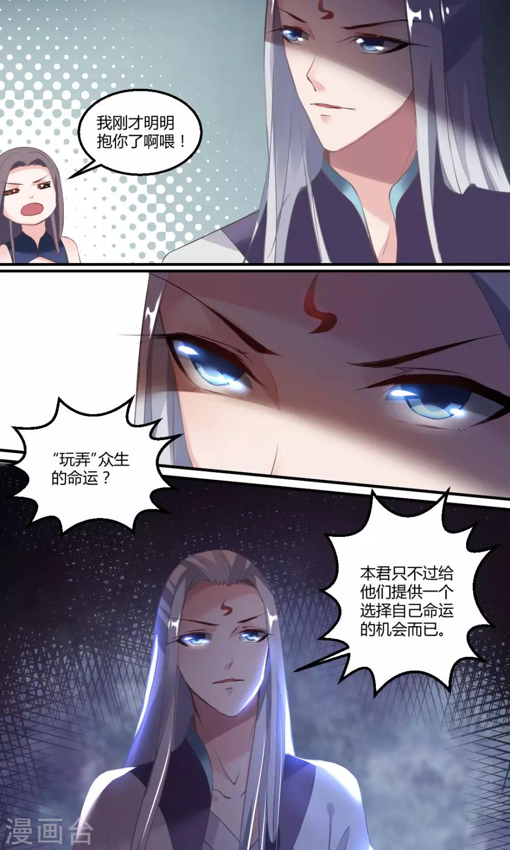 第9话4
