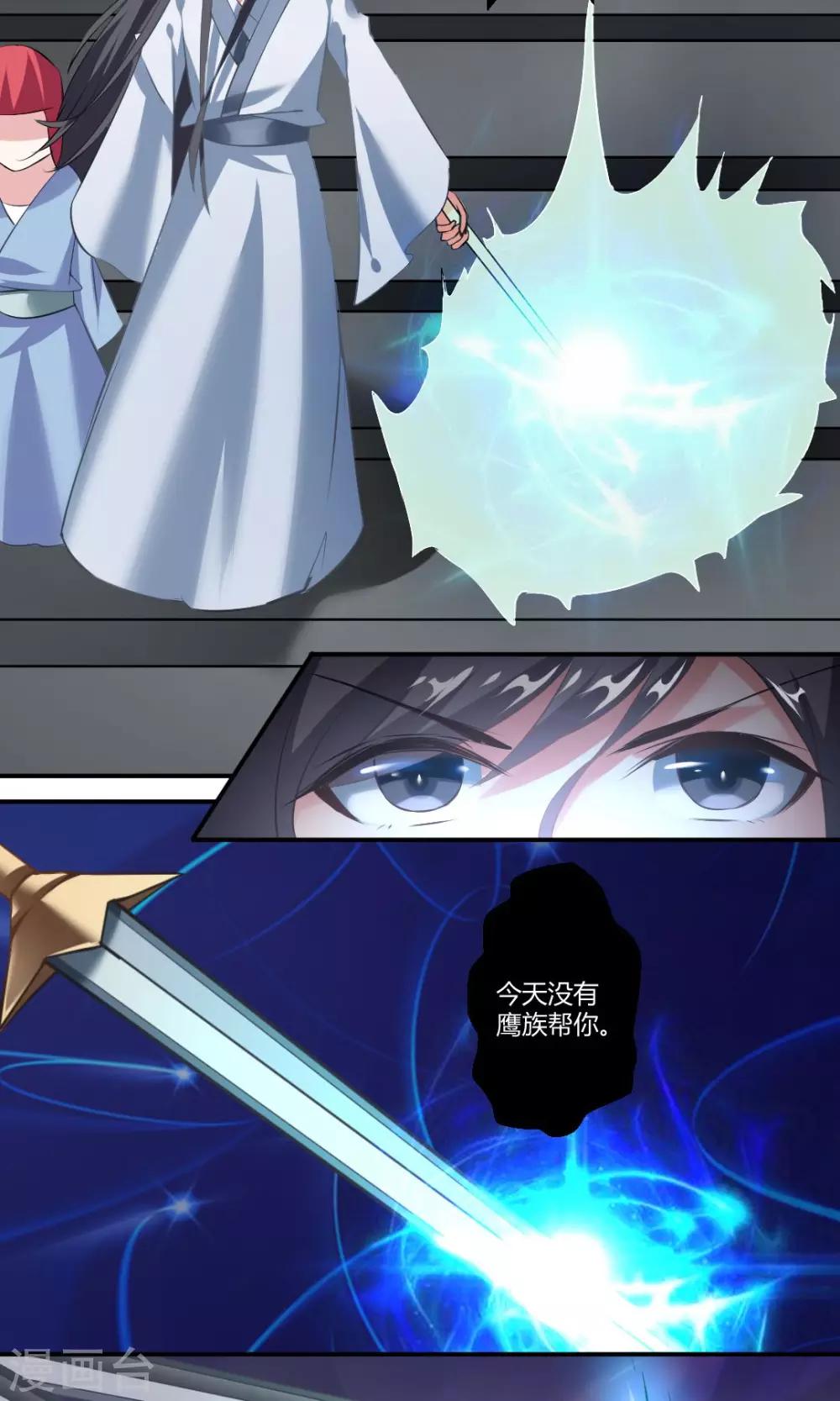 第11话11