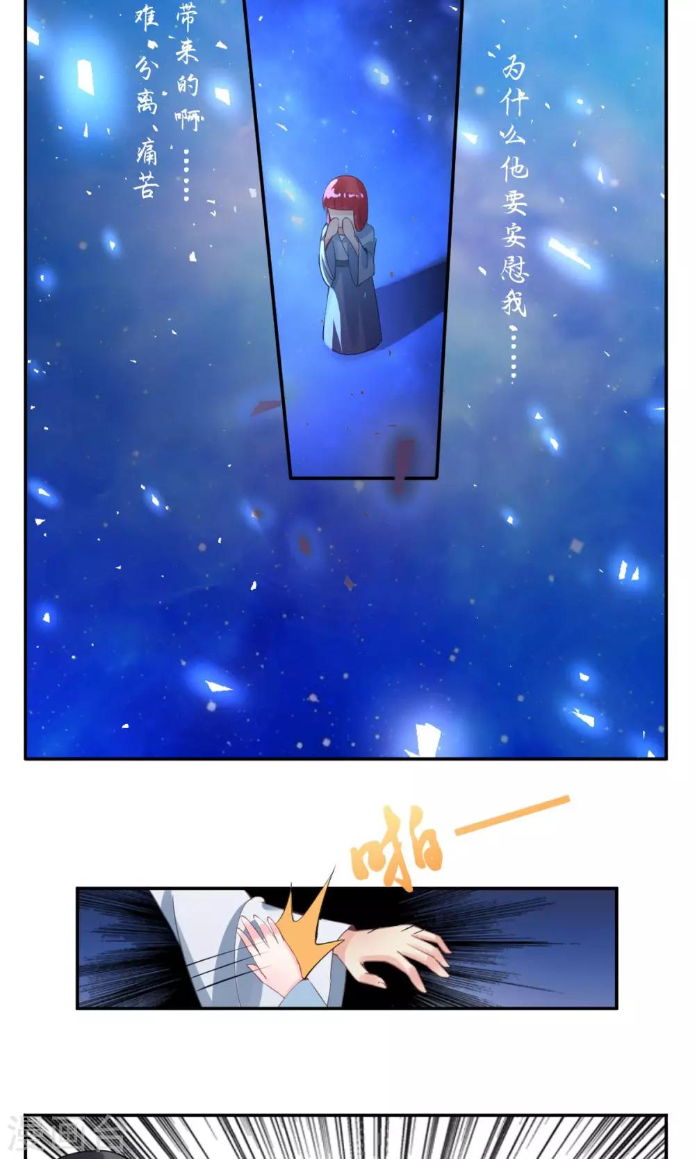 第14话4