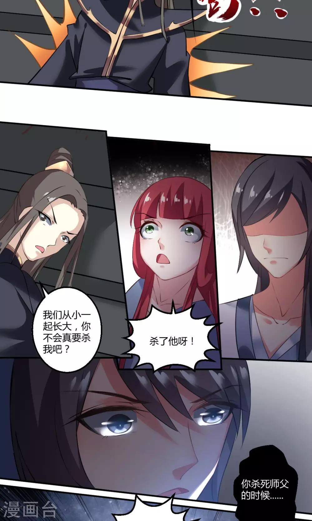 第11话15