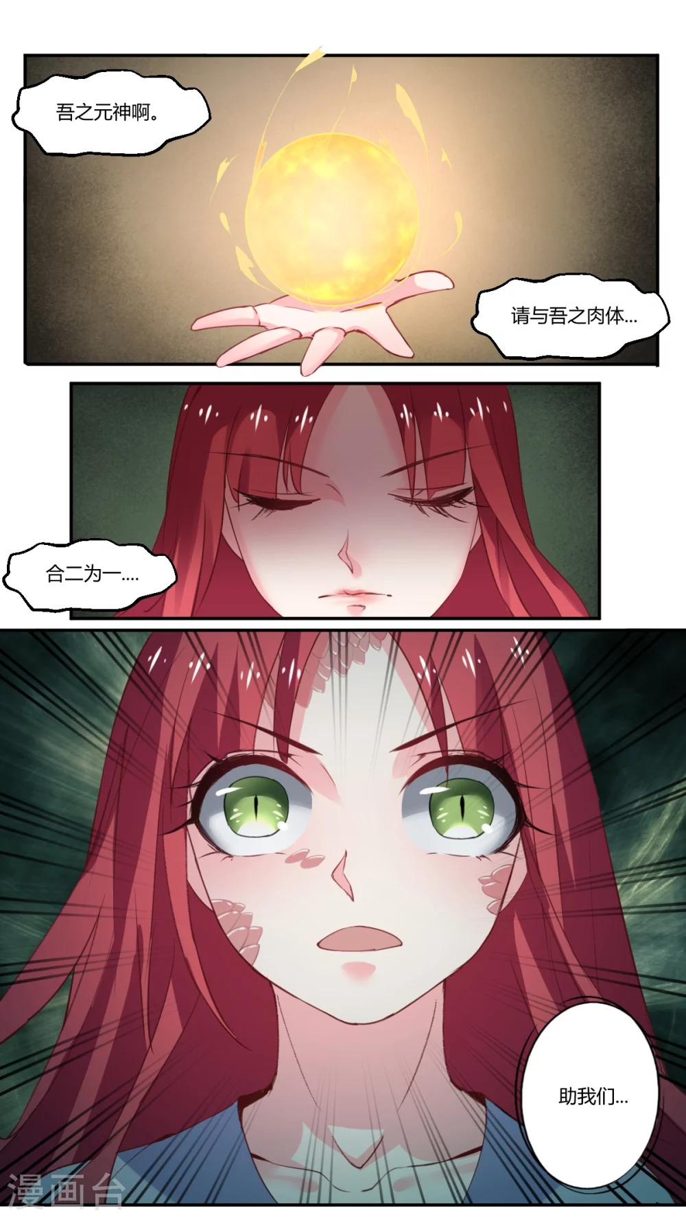第23话0