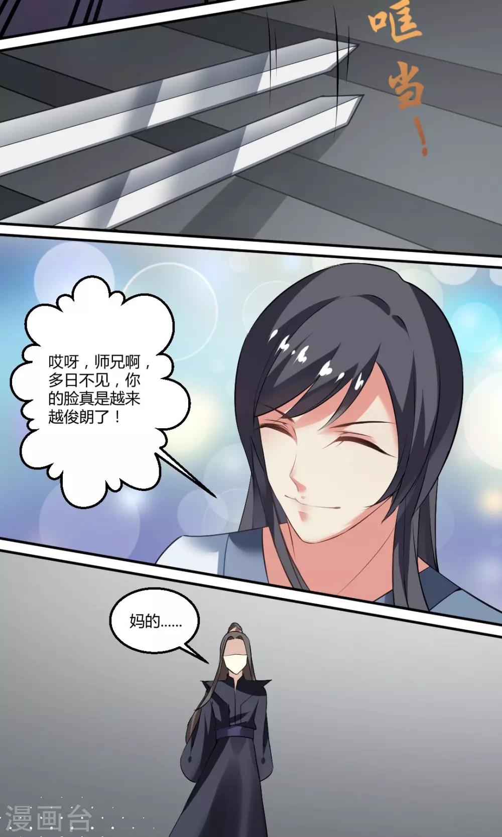 第11话5