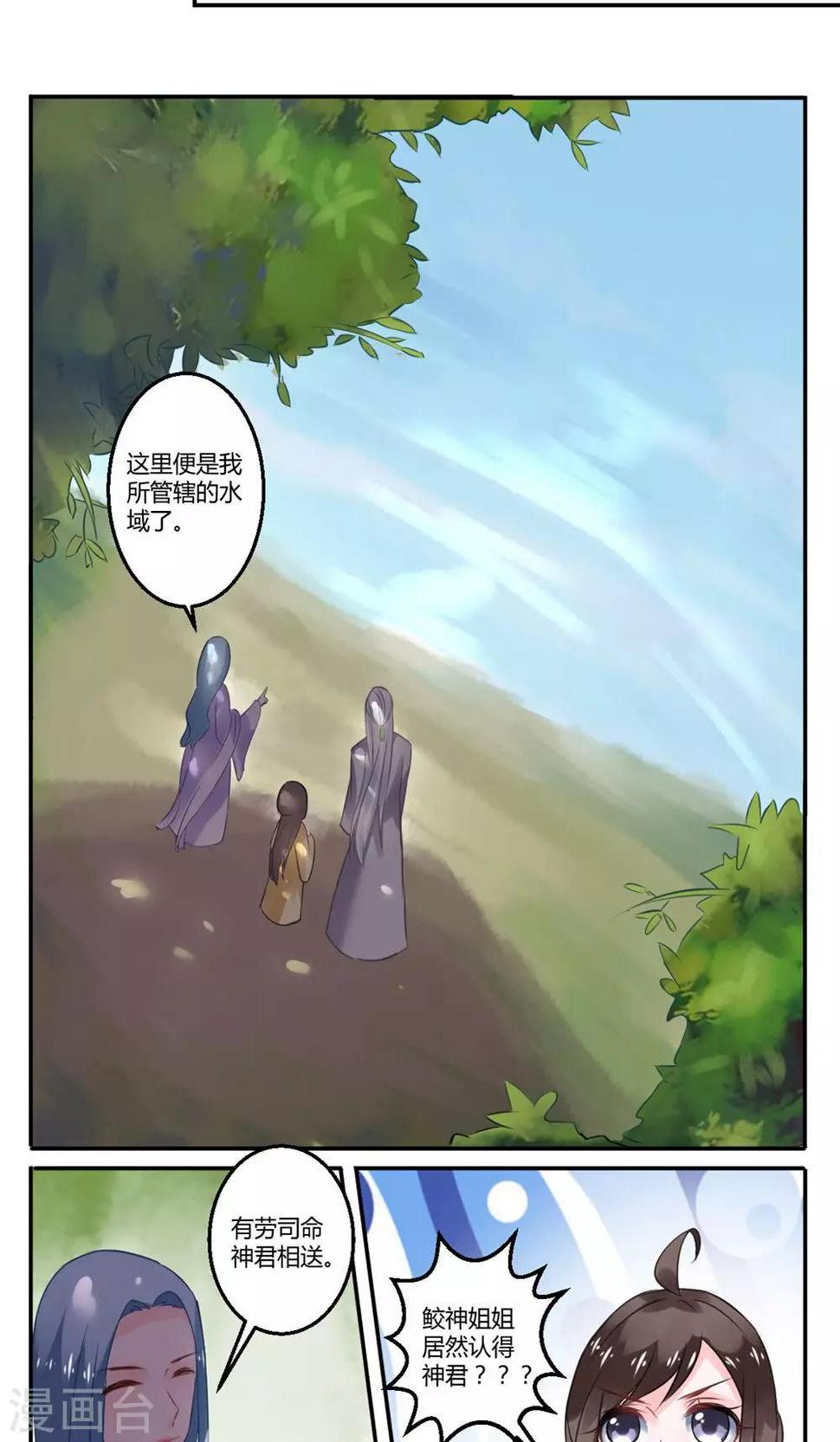 第16话11