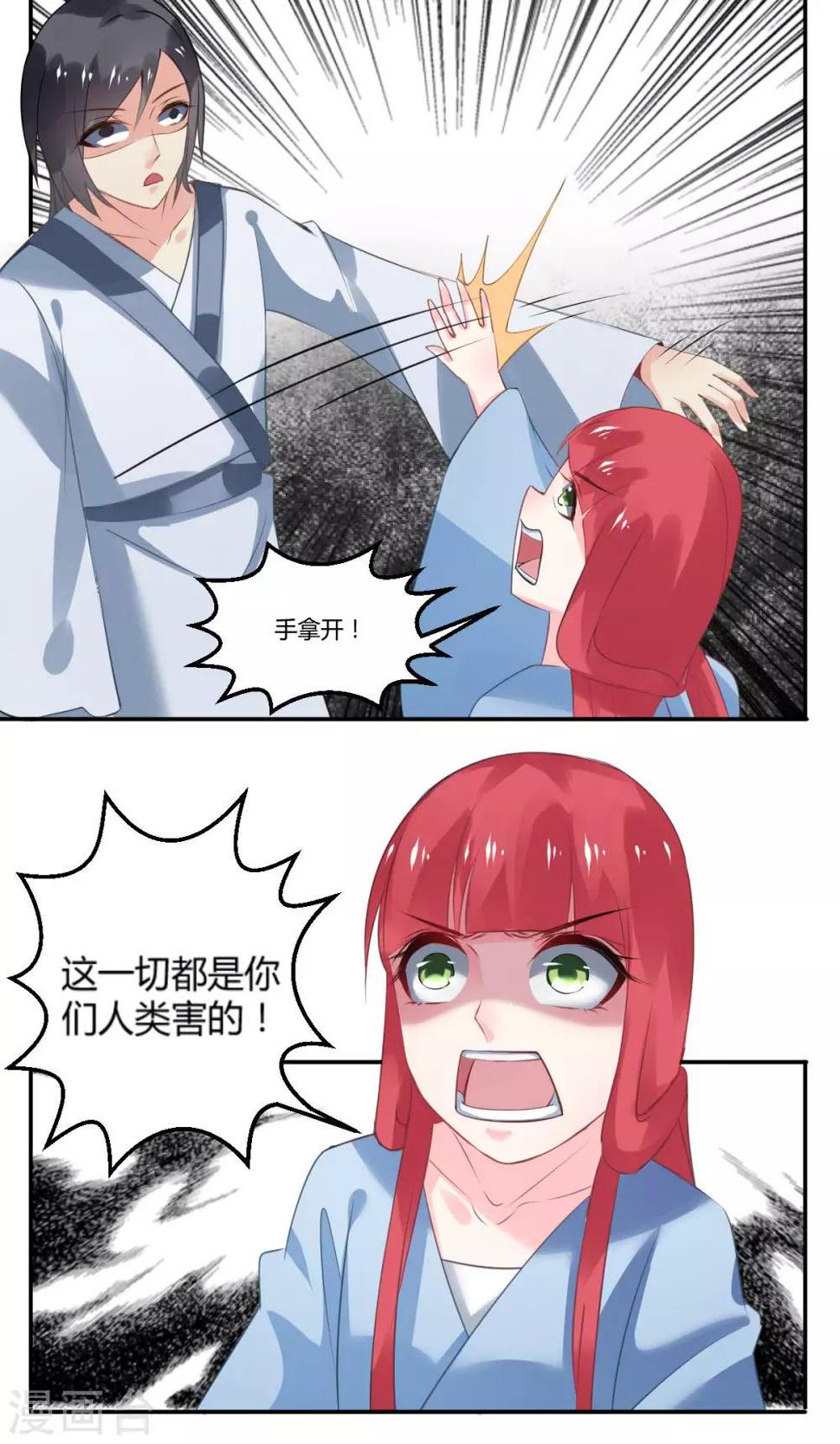 第14话5