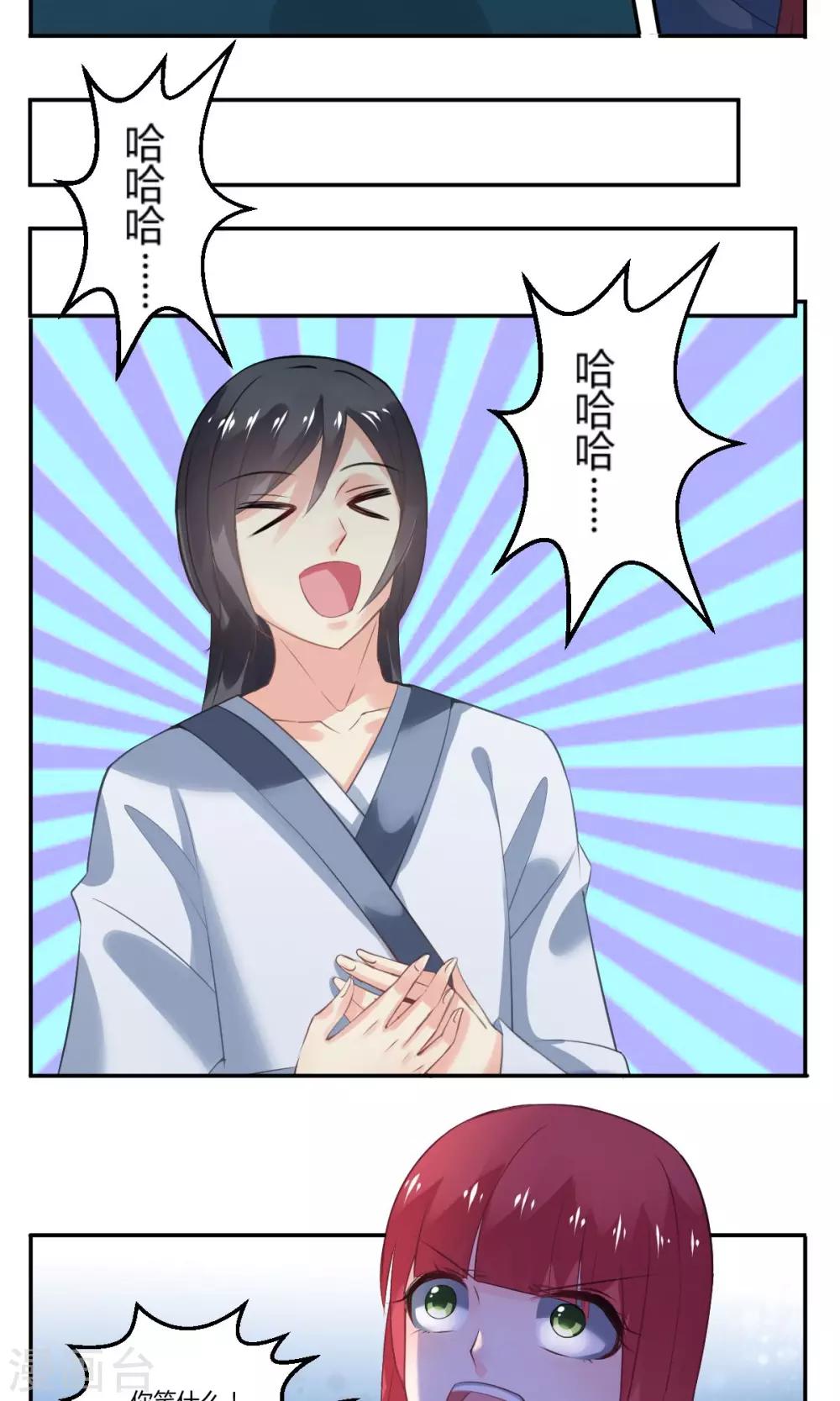 第14话9