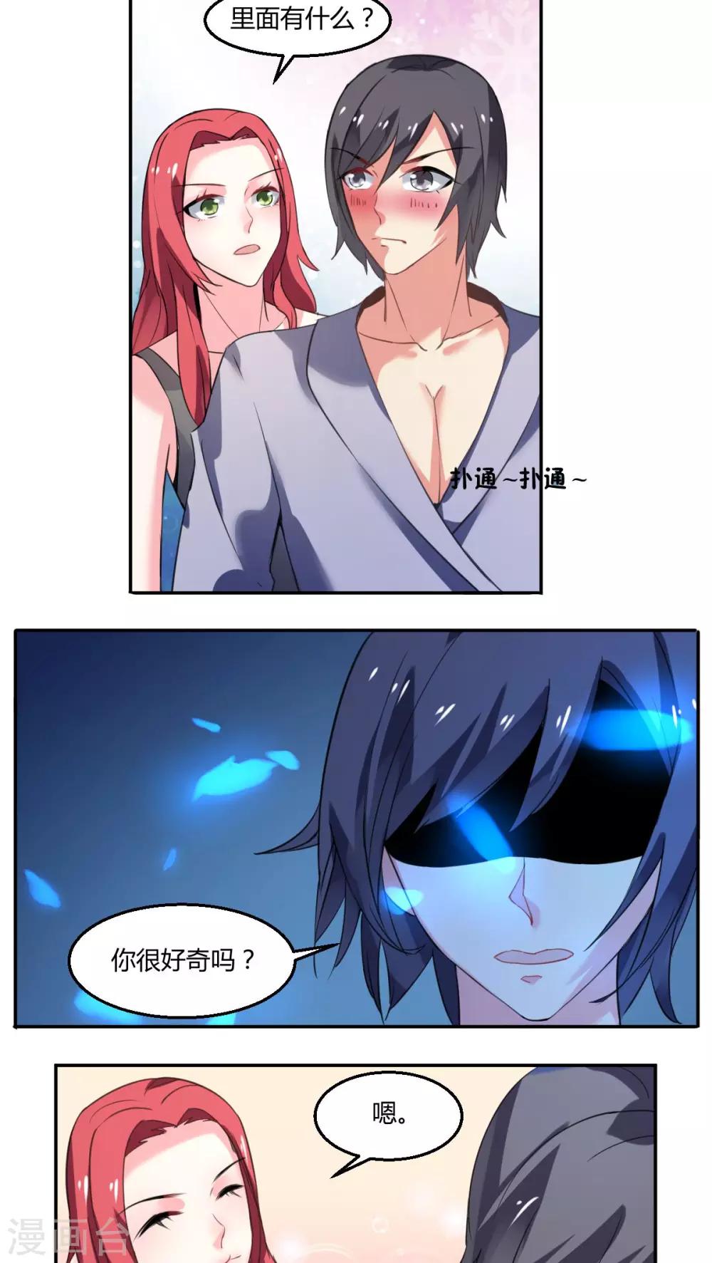 第33话1