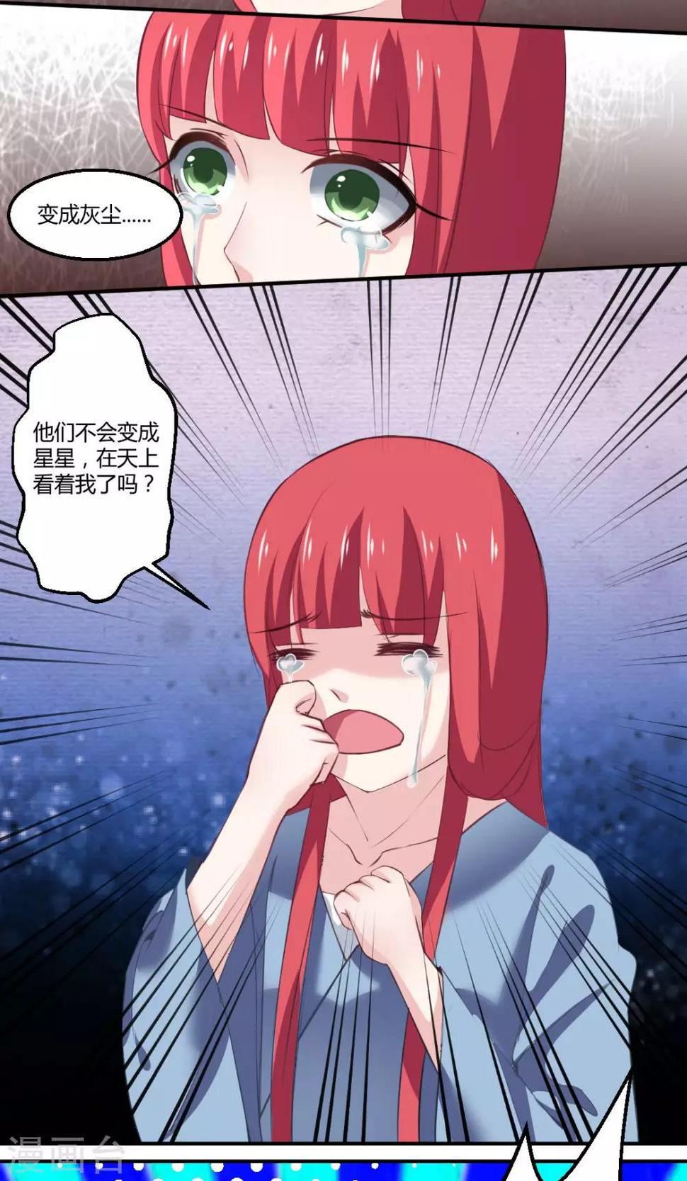 第13话15