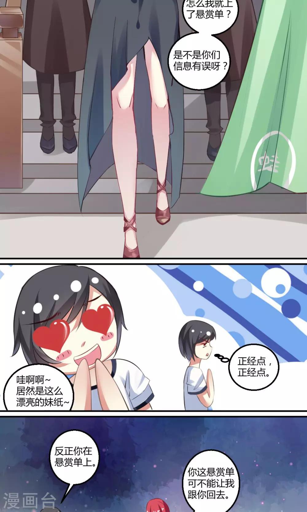 第4话5