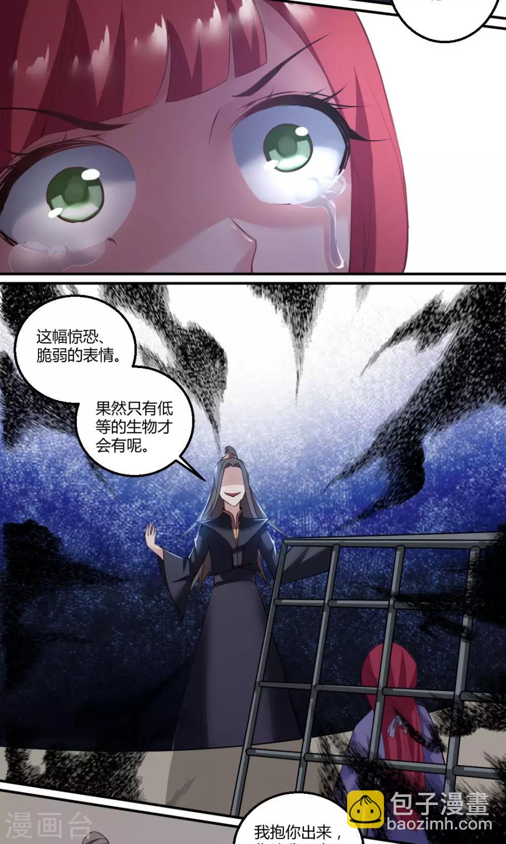 第10话4