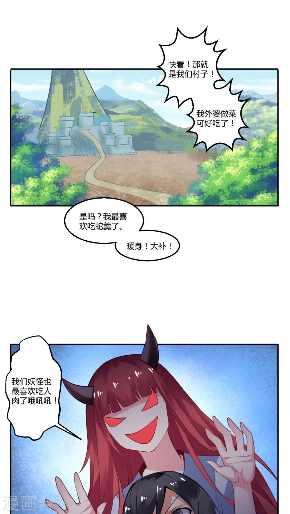 第25话0