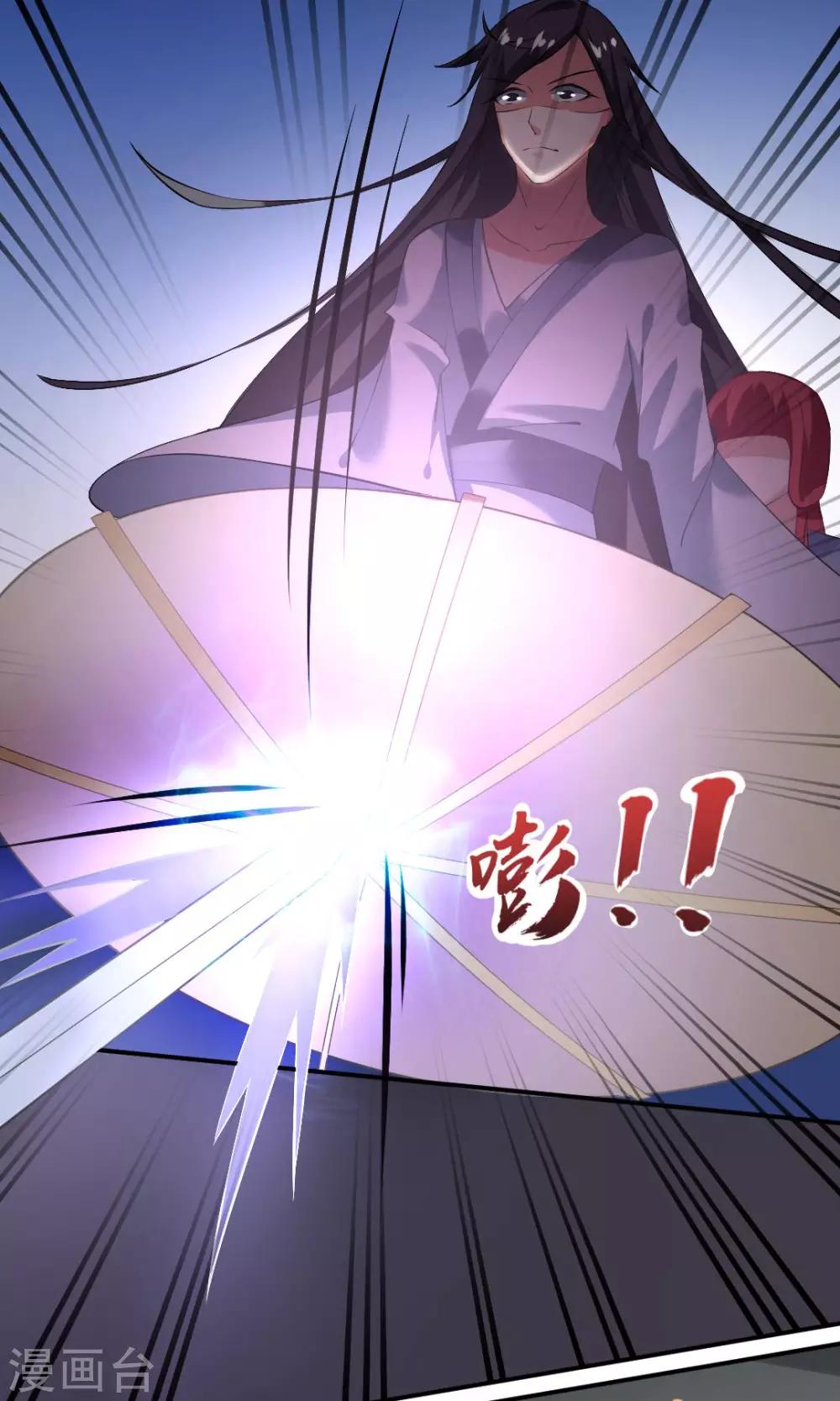 第11话4