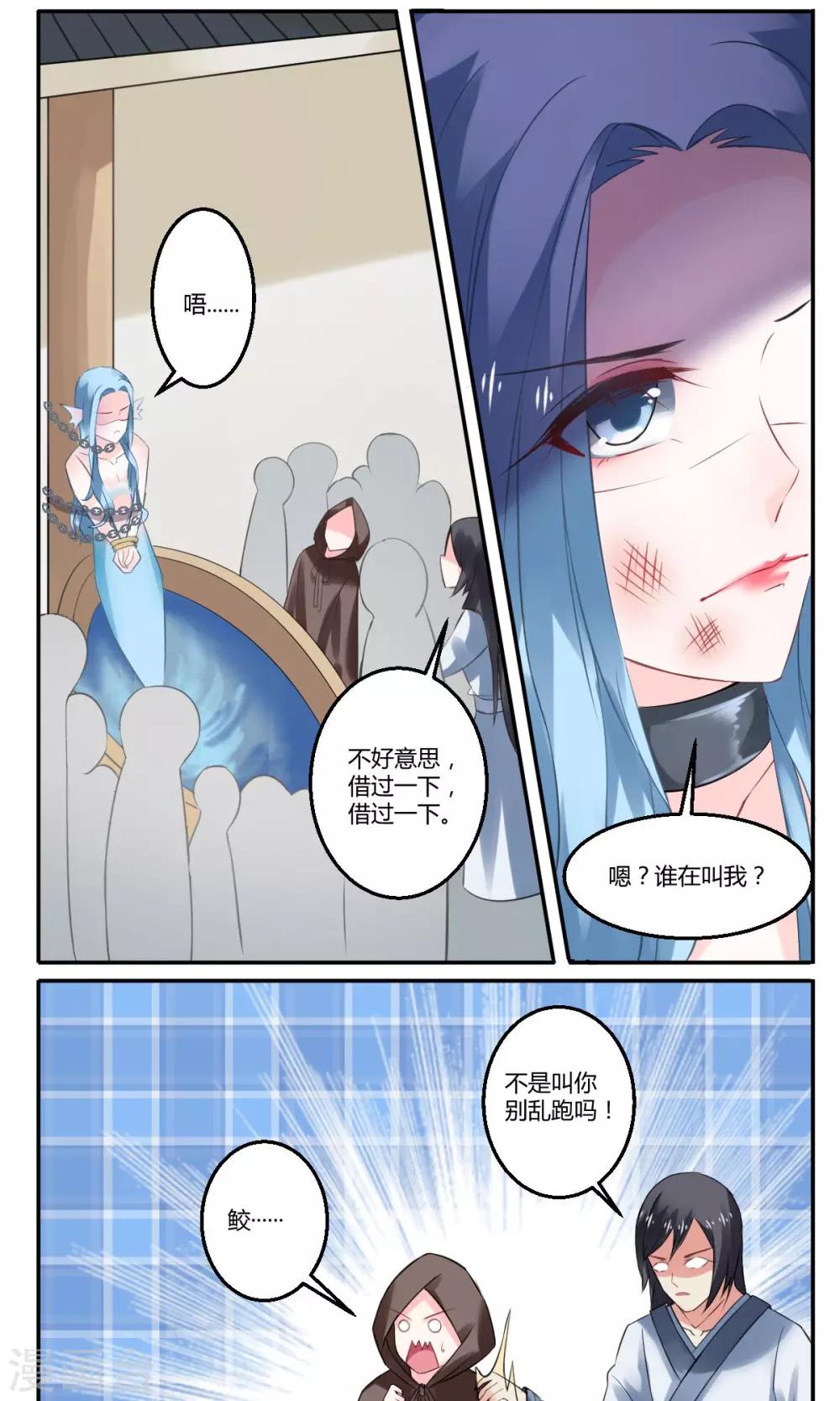 第15话6