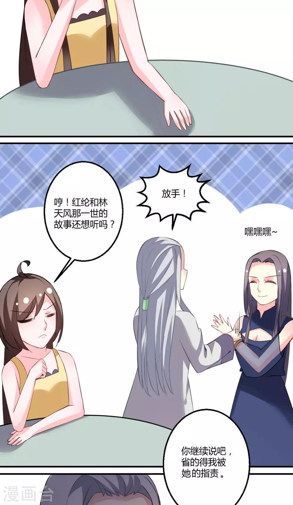 第13话6