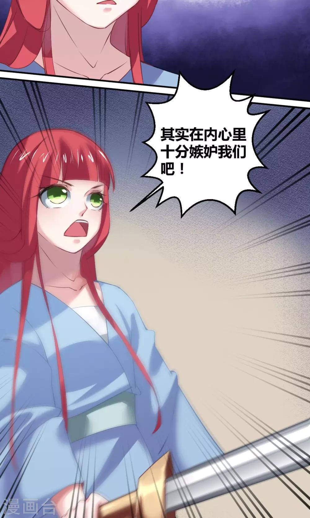 第12话5