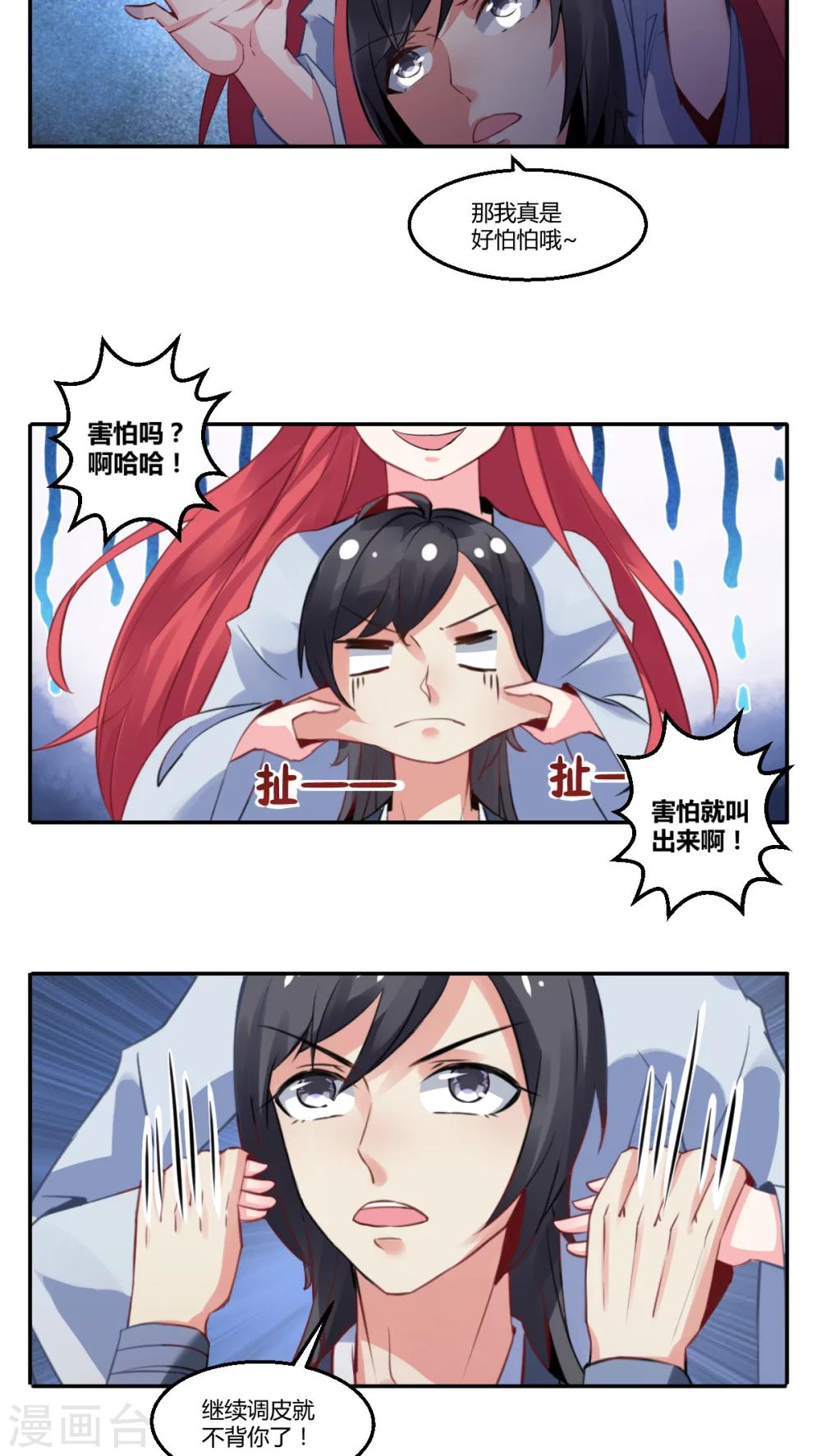 第25话1