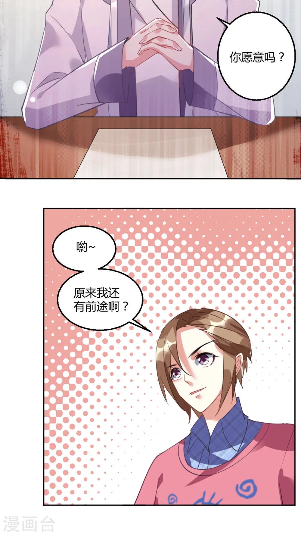 最终话10