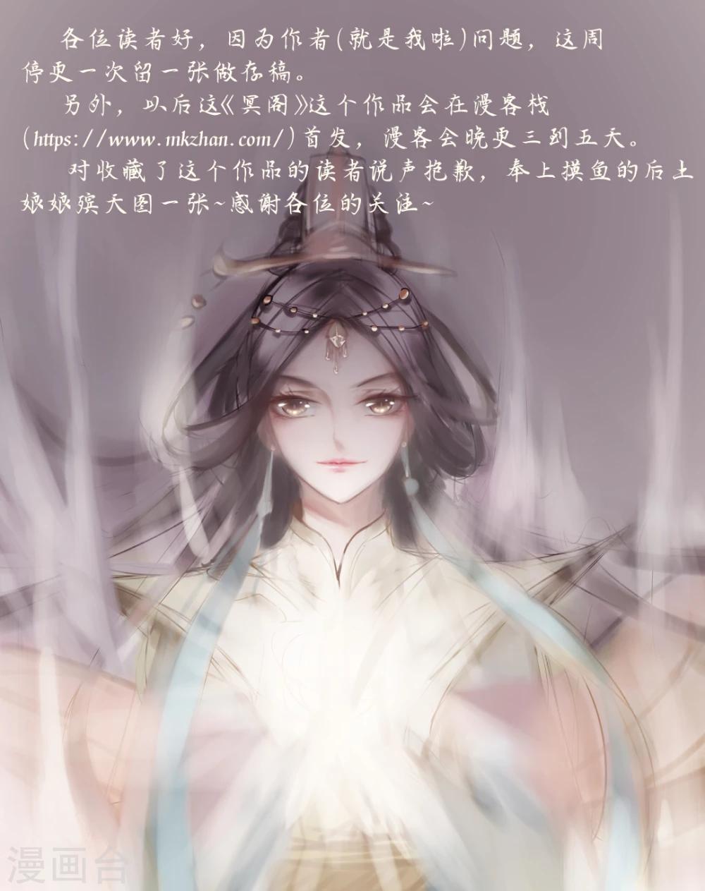 停更通知0