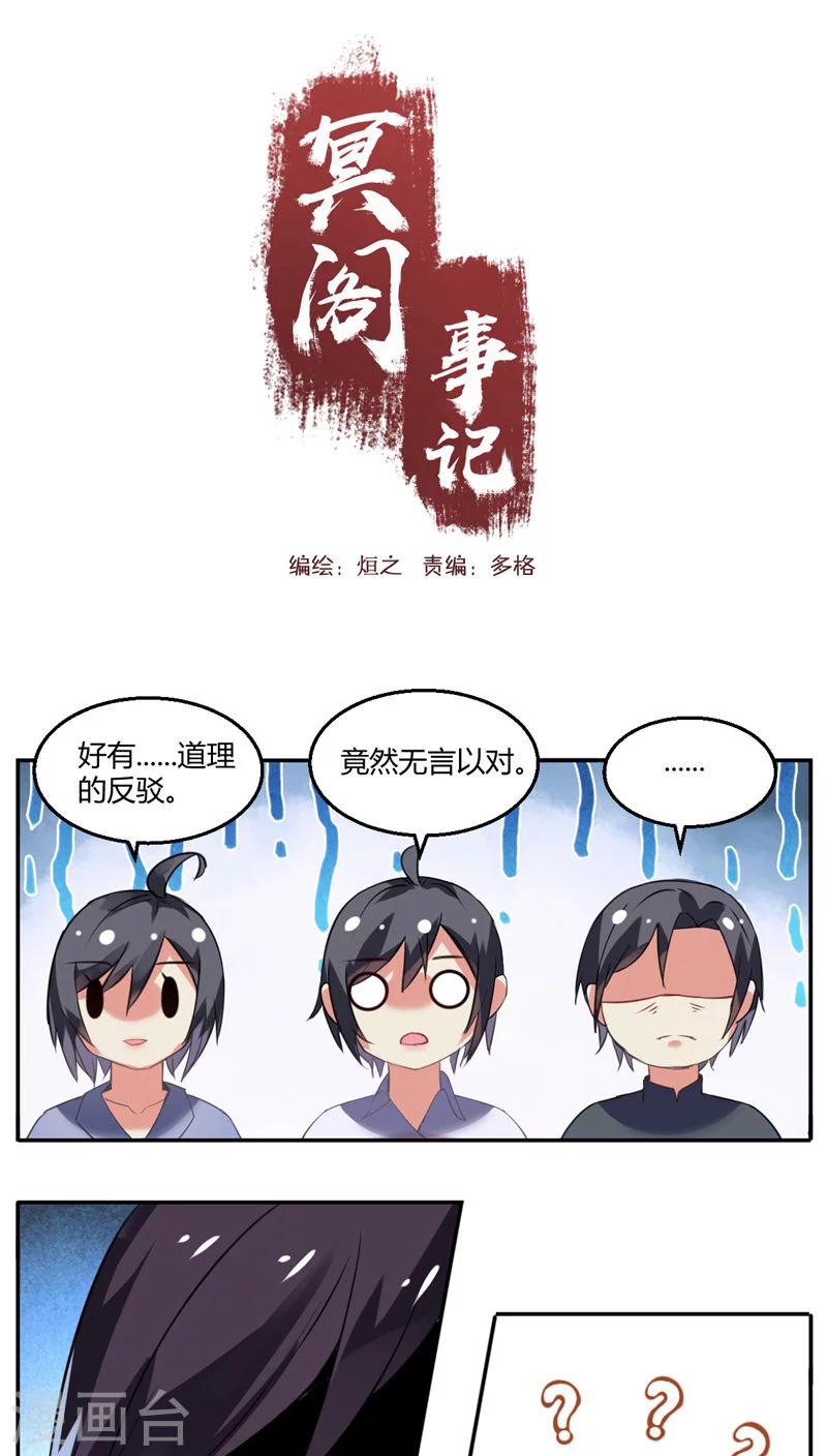 第34话0
