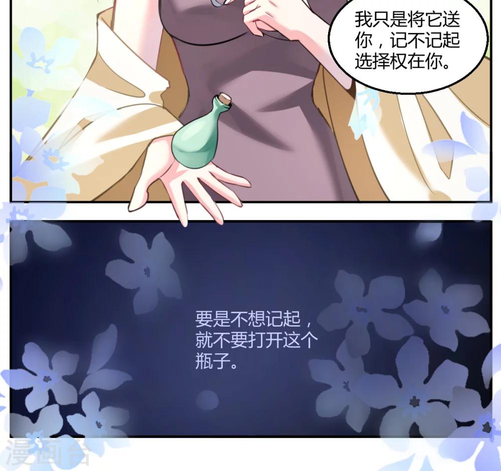 第35话14