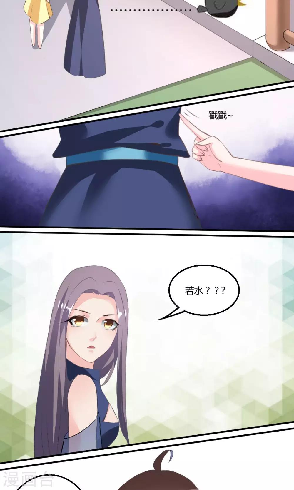 第9话9